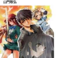  ����� Kaze no Stigma <small>Art</small> 